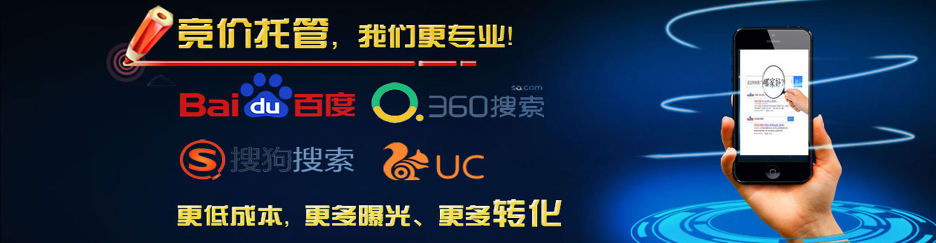 杭州百度推广运营