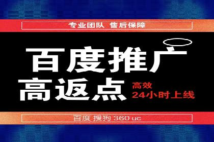 百度竞价个人账户开户案例：创意广告策略助力业务发展