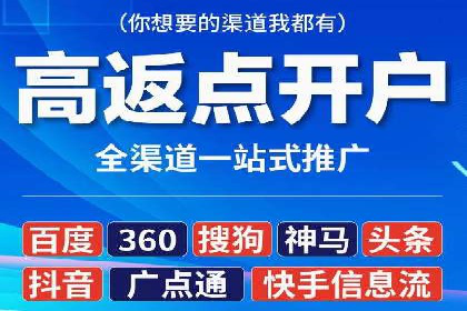百度信息流广告的创意展现形式及效果